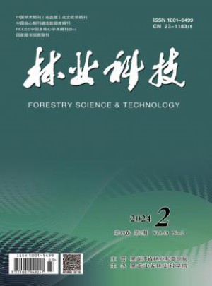 林业科技